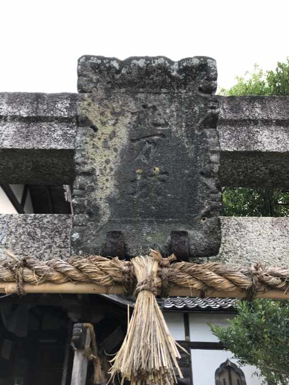 加賀藩祖前田利家の菩提寺